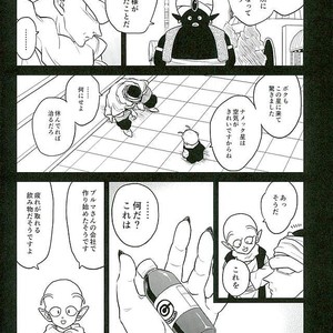 [Tousoku Chokusen Undou (Pine)] What?! – Dragon Ball Z dj [JP] – Gay Manga sex 4