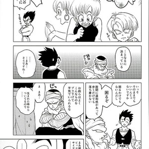 [Tousoku Chokusen Undou (Pine)] What?! – Dragon Ball Z dj [JP] – Gay Manga sex 7