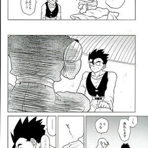 [Tousoku Chokusen Undou (Pine)] What?! – Dragon Ball Z dj [JP] – Gay Manga sex 8