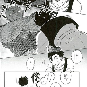 [Tousoku Chokusen Undou (Pine)] What?! – Dragon Ball Z dj [JP] – Gay Manga sex 10
