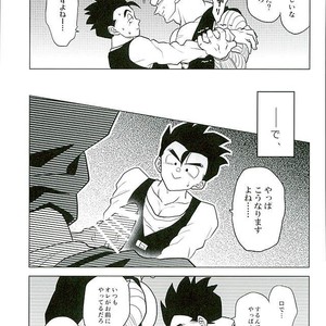 [Tousoku Chokusen Undou (Pine)] What?! – Dragon Ball Z dj [JP] – Gay Manga sex 11
