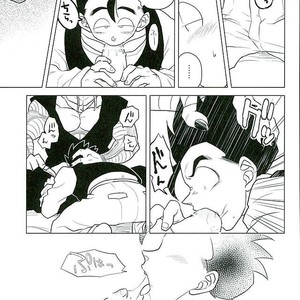 [Tousoku Chokusen Undou (Pine)] What?! – Dragon Ball Z dj [JP] – Gay Manga sex 13