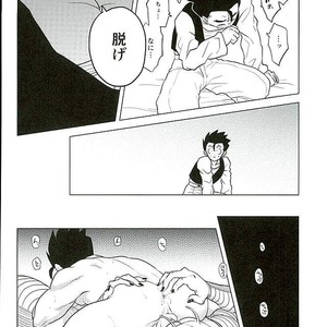 [Tousoku Chokusen Undou (Pine)] What?! – Dragon Ball Z dj [JP] – Gay Manga sex 14