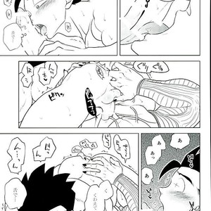 [Tousoku Chokusen Undou (Pine)] What?! – Dragon Ball Z dj [JP] – Gay Manga sex 15