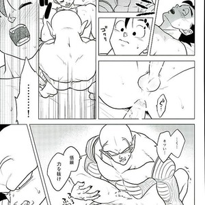 [Tousoku Chokusen Undou (Pine)] What?! – Dragon Ball Z dj [JP] – Gay Manga sex 17