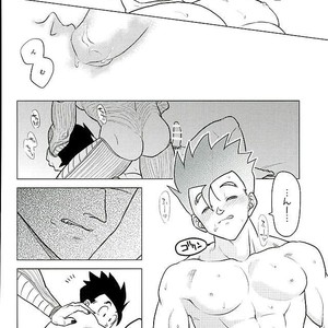 [Tousoku Chokusen Undou (Pine)] What?! – Dragon Ball Z dj [JP] – Gay Manga sex 24