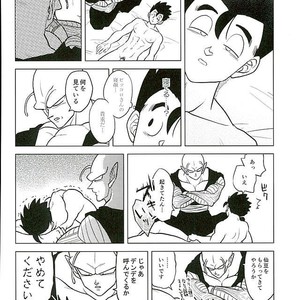 [Tousoku Chokusen Undou (Pine)] What?! – Dragon Ball Z dj [JP] – Gay Manga sex 30