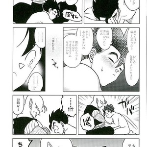 [Tousoku Chokusen Undou (Pine)] What?! – Dragon Ball Z dj [JP] – Gay Manga sex 31