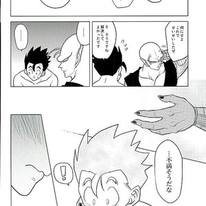 [Tousoku Chokusen Undou (Pine)] What?! – Dragon Ball Z dj [JP] – Gay Manga sex 32