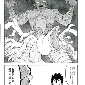 [Tousoku Chokusen Undou (Pine)] What?! – Dragon Ball Z dj [JP] – Gay Manga sex 34
