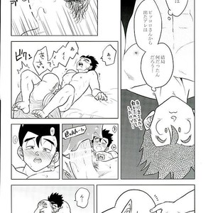 [Tousoku Chokusen Undou (Pine)] What?! – Dragon Ball Z dj [JP] – Gay Manga sex 36