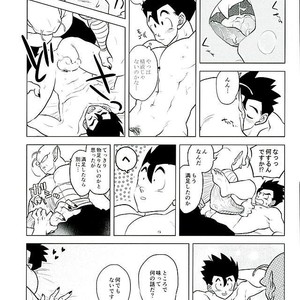 [Tousoku Chokusen Undou (Pine)] What?! – Dragon Ball Z dj [JP] – Gay Manga sex 37