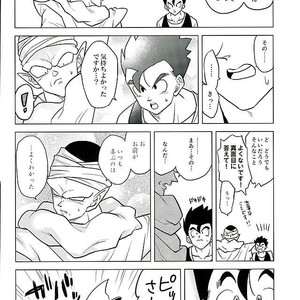 [Tousoku Chokusen Undou (Pine)] What?! – Dragon Ball Z dj [JP] – Gay Manga sex 38
