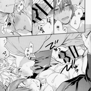 [Shuukyuu Itsukasei (Touya Tsuduru)] Aniue ga Miteru! – Granblue Fantasy dj [JP] – Gay Manga sex 11
