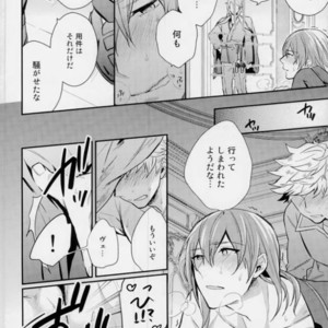 [Shuukyuu Itsukasei (Touya Tsuduru)] Aniue ga Miteru! – Granblue Fantasy dj [JP] – Gay Manga sex 18