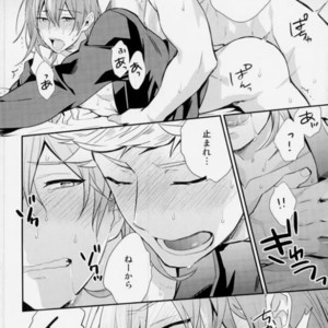 [Shuukyuu Itsukasei (Touya Tsuduru)] Aniue ga Miteru! – Granblue Fantasy dj [JP] – Gay Manga sex 20