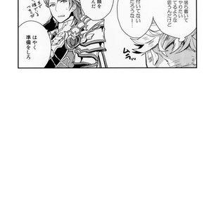 [Shuukyuu Itsukasei (Touya Tsuduru)] Aniue ga Miteru! – Granblue Fantasy dj [JP] – Gay Manga sex 25