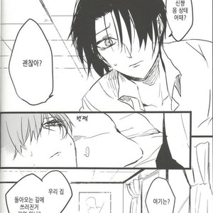 [Mamekube (dasuke)] Chudoku-sei aru hinketsu – Kuroko no Basuke dj [kr] – Gay Manga sex 3