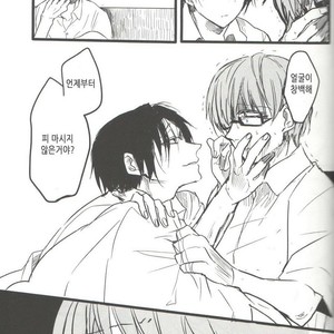 [Mamekube (dasuke)] Chudoku-sei aru hinketsu – Kuroko no Basuke dj [kr] – Gay Manga sex 4