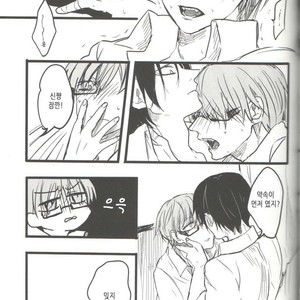 [Mamekube (dasuke)] Chudoku-sei aru hinketsu – Kuroko no Basuke dj [kr] – Gay Manga sex 6