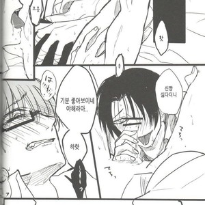 [Mamekube (dasuke)] Chudoku-sei aru hinketsu – Kuroko no Basuke dj [kr] – Gay Manga sex 7