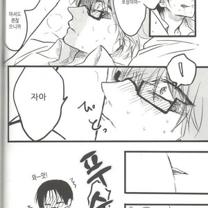 [Mamekube (dasuke)] Chudoku-sei aru hinketsu – Kuroko no Basuke dj [kr] – Gay Manga sex 9