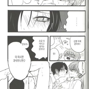 [Mamekube (dasuke)] Chudoku-sei aru hinketsu – Kuroko no Basuke dj [kr] – Gay Manga sex 10