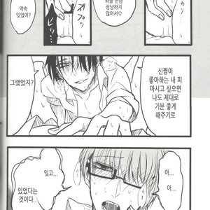 [Mamekube (dasuke)] Chudoku-sei aru hinketsu – Kuroko no Basuke dj [kr] – Gay Manga sex 11