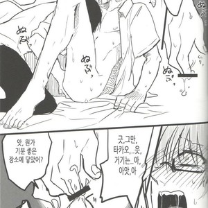 [Mamekube (dasuke)] Chudoku-sei aru hinketsu – Kuroko no Basuke dj [kr] – Gay Manga sex 12