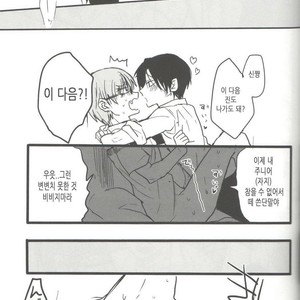 [Mamekube (dasuke)] Chudoku-sei aru hinketsu – Kuroko no Basuke dj [kr] – Gay Manga sex 14