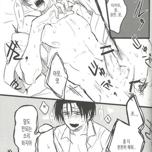 [Mamekube (dasuke)] Chudoku-sei aru hinketsu – Kuroko no Basuke dj [kr] – Gay Manga sex 16