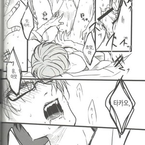 [Mamekube (dasuke)] Chudoku-sei aru hinketsu – Kuroko no Basuke dj [kr] – Gay Manga sex 17