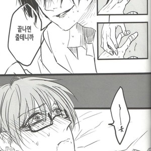 [Mamekube (dasuke)] Chudoku-sei aru hinketsu – Kuroko no Basuke dj [kr] – Gay Manga sex 18