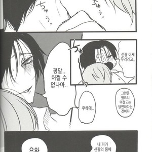 [Mamekube (dasuke)] Chudoku-sei aru hinketsu – Kuroko no Basuke dj [kr] – Gay Manga sex 21