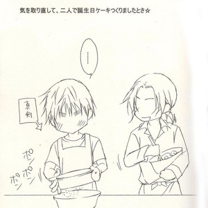 [Promenade] Hetalia dj – Bon Anniversaire [Eng] – Gay Manga sex 26