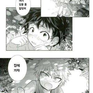 Gay Manga - [bb (Ume)] Oni no Nemuru Ma ni – Boku no Hero Academia dj [kr] – Gay Manga