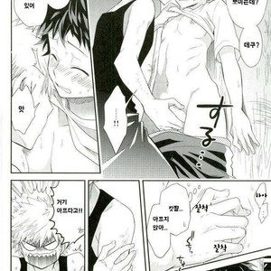 [bb (Ume)] Oni no Nemuru Ma ni – Boku no Hero Academia dj [kr] – Gay Manga sex 8