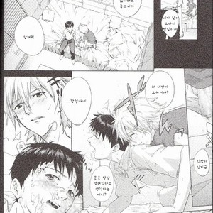[cassino (Magarikoji Lily)] NO:under – Neon Genesis Evangelion dj [kr] – Gay Manga sex 2