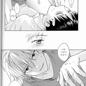 [cassino (Magarikoji Lily)] NO:under – Neon Genesis Evangelion dj [kr] – Gay Manga sex 14
