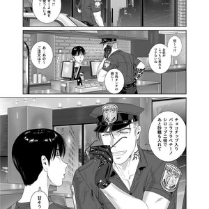 [Inumiso] Darkness Hound 7 [JP] – Gay Manga sex 2