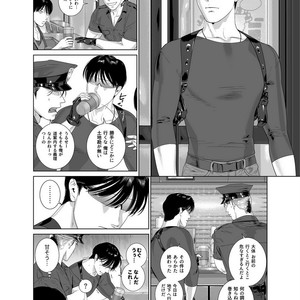 [Inumiso] Darkness Hound 7 [JP] – Gay Manga sex 3