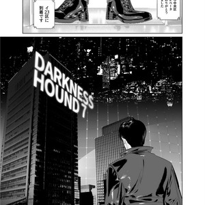 [Inumiso] Darkness Hound 7 [JP] – Gay Manga sex 4