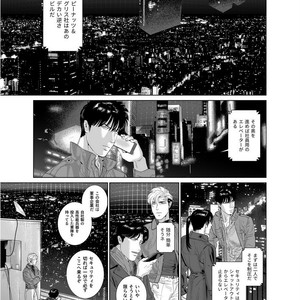 [Inumiso] Darkness Hound 7 [JP] – Gay Manga sex 10