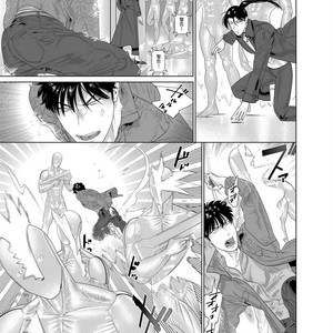 [Inumiso] Darkness Hound 7 [JP] – Gay Manga sex 12