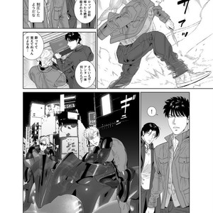 [Inumiso] Darkness Hound 7 [JP] – Gay Manga sex 13