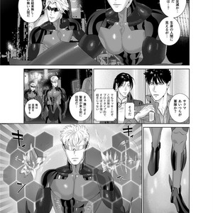 [Inumiso] Darkness Hound 7 [JP] – Gay Manga sex 14