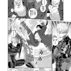 [Inumiso] Darkness Hound 7 [JP] – Gay Manga sex 15