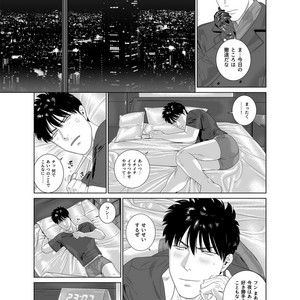 [Inumiso] Darkness Hound 7 [JP] – Gay Manga sex 20