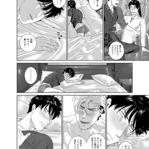 [Inumiso] Darkness Hound 7 [JP] – Gay Manga sex 21