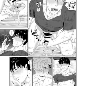 [Inumiso] Darkness Hound 7 [JP] – Gay Manga sex 25